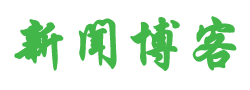 大方县新闻网